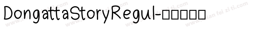 Dongatta Story Regul字体转换